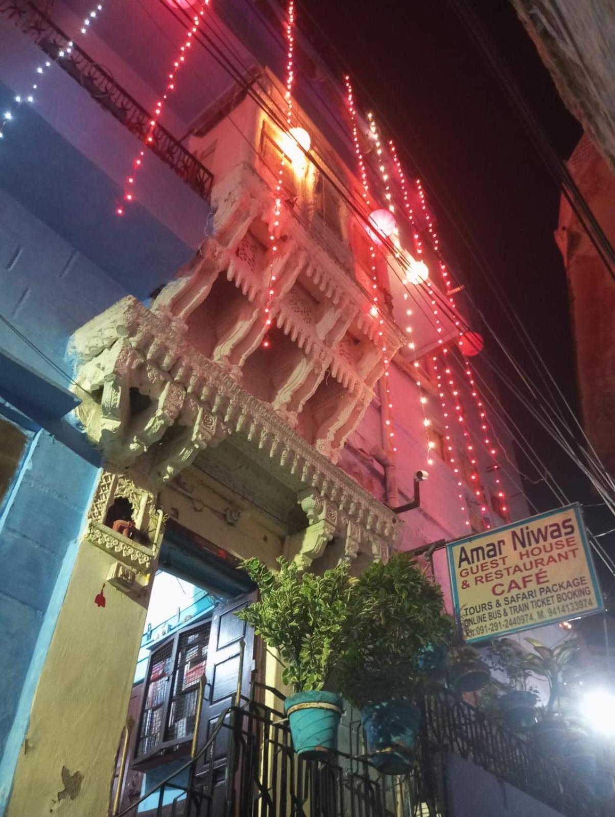 Amar Niwas Homestay Guesthouse Jodhpur  Esterno foto